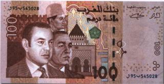 通貨mad の 硬貨または 紙幣の 画像の拡大図